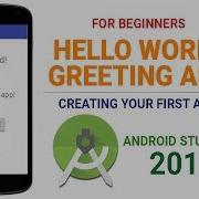 Hello World App Tutorial Android Studio 2 3 3 Making Your First App