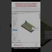 Solidworks Curve Driven Pattern Solidworks Advanced Modeling Solidworkscurvedrivenpattern