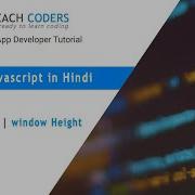 Window Object Width Height