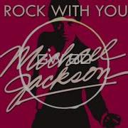 Michael Jackson Rock With You VERSION 8D AUDIO Use Headphones 8D Music Song