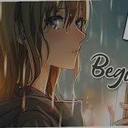 Nightcore End Of Beginning Djo Lyrics TikTok Song When I M Back In Chicago I Feel It