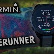 Garmin Forerunner 165 подробный обзор