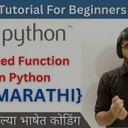 Nested Function In Python Advanced Python Tutorial For Beginners In Marathi 57
