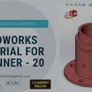 SolidWorks Tutorial For Beginners Exercise 20