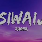 Ruger Asiwaju Lyrics