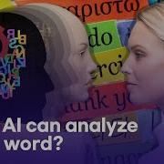 Natural Language Processing In 5minutes Stanford Nlp