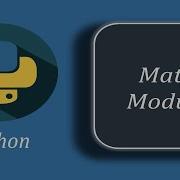 Python Math Module
