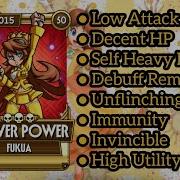 Суперрежим Демонстрация силы цветов Фукуа Skullgirls Mobile