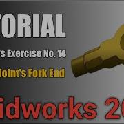SolidWorks Tutorial For Beginners Exercise 14 Learn The Fundamentals Of 3D Modeling