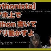 二瓶の自由工作 1 Pythonistaで緯度軽度 3軸記録アプリを作ってみた Pythonista