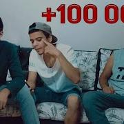 La Blaze Bezzat Emin Rasen Live Performance TURKMEN RAP
