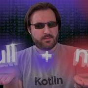 What Happens If You Add Null Null In Kotlin Kotlin Tips 2023