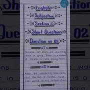 English Paper Presentation For Board Exams Board Paper Presentation In English Paper Presentation
