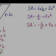 Optimization Open Rect Prism