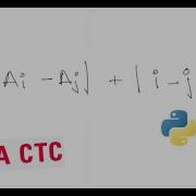 Maximum Absolute Difference Interviewbit Explained In Hindi With Python And C