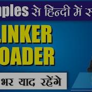 What Are Linker And Loader Difference Between Linker And Loader Dr Kapil Govil