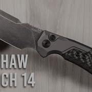 Kershaw Launch 14 Knife Review The Cleaver Switchblade