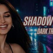 KARMA47 Тень Закона Shadow Law Russian Melodic Trap 2026 Dark Street Vibe