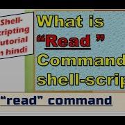 What Is Read Command How To Use Read Command In Shell Scripting In Hindi
