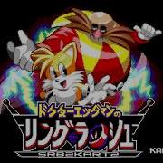Cascade Cave Zone Act 2 Menu Variation 3 Dr Robotnik S Ring Racers Soundtrack