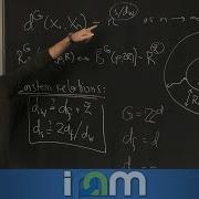 James Lee Scaling Exponents In Stationary Random Graphs IPAM At UCLA