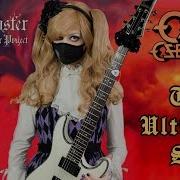 Ozzy Osbourne The Ultimate Sin GUITAR COVER Full Instrumental BabySaster