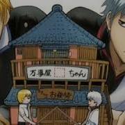 銀魂 Op 12 Let S Go Out Full