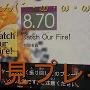 ぎるたん ω ω ω GITADORA EXCHAIN Catch Our Fire 初見プレイ