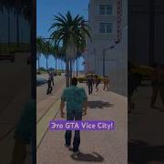 GTA Vice City на движке GTA 4 вау