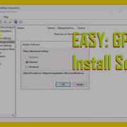 EASY How To Install Software Using Group Policy GPO