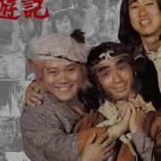 Monkey Magic Ending Godiego Gandhara Good Quality