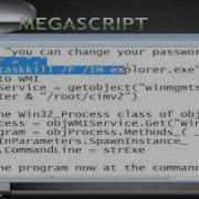 How To Create A Password Box