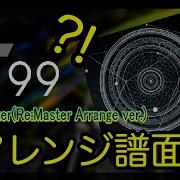 Drum 9 99 Stargazer Re Master Arrange Ver DTXManiaアレンジ譜面