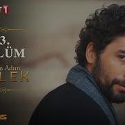 Benim Adım Melek 13 Bölüm