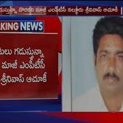 Maoist Kidnapped EX MPTC Nalluri Srinivas Rao In Bhadradri Kothagudem District MAHAA NEWS