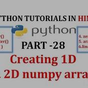 How To Create Numpy Array Numpy By Using Empty Fromiter Ones Zeros Arange And Array