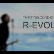30 Seconds To Mars R Evolve Instrumental
