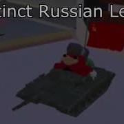 DO YOU KNOW THE WAY Russian Tank Eng