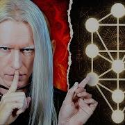 What Qabalah REALLY Is The Occult Blueprint Of Reality EXPOSED