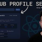 GITHUB PROFILE SEARCH APP Using REACT JS GITHUB API Step By Step Tutorial