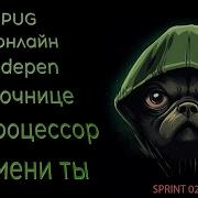 Применяем PUG препроцессор HTML в онлайн песочницах Codepen Io