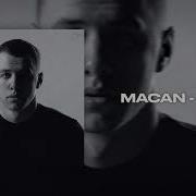 MACAN Альбом 2024 I AM