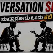 5 Communication Skills To Win Any Conversation
