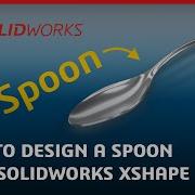 How To Design A Spoon With Subdivision Modeling Made In SOLIDWORKS XShape
