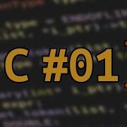 C Tutorial 01 Hello World Programmieren Lernen Deutsch German