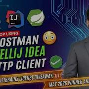Хватит использовать Postman HTTP клиент в IntelliJ IDEA Ultimate Победитель апреля 2026 Роз