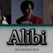 BTS Alibi Aicover JIMIN Jungkook V کاور هوش مصنوعی با صدای بی تی اس Bts Aicover Aisongs Kpop