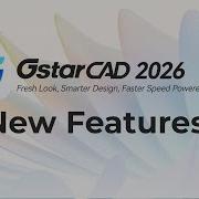 GstarCAD 2026 New Features Batch Plot