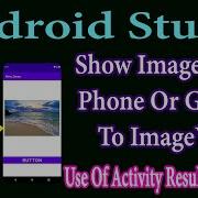 Show Gallery Or Phone Image In To ImageView Android Studio Tutorial