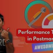 Совершенно новая опция тестирования производительности в Postman просто потрясающая